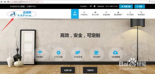 二、 Jumia平台的劣势