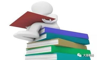 六、 税务合规建议