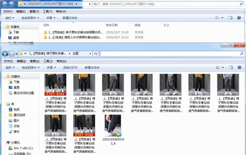 商品合并：优化产品列表的秘诀