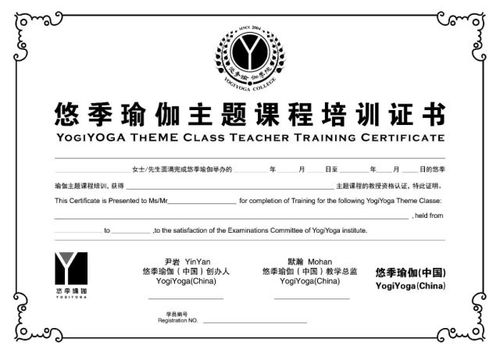 1. 资质审核：确保具备Shein平台入驻资格