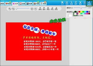 4. 添加文字和装饰
