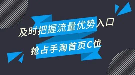 服务优质：提升推荐流量的基石