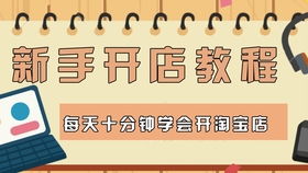 拼多多补单：规避风险的必要手段