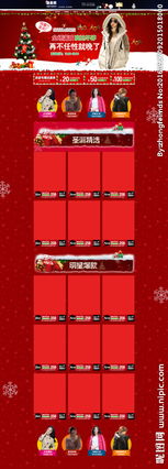 产品的仓储物流