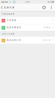 服装类商品的市场地位