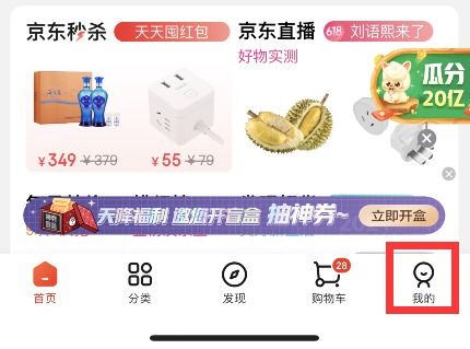 点击链接领取红包：操作流程与注意事项