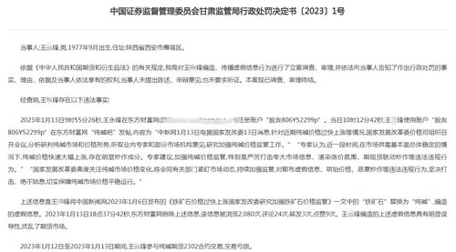 3. 调整资金结构