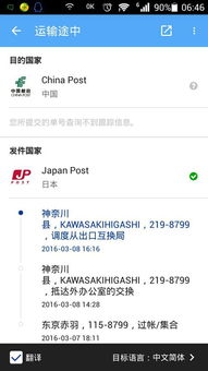 一、 海运卡派运单号核心认知