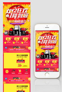 6. 自主设计图片素材