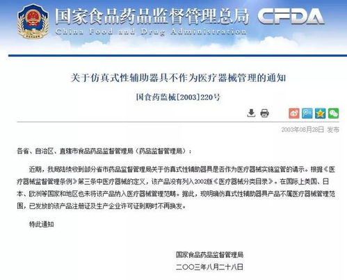 二、淘宝补单违法吗？