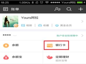 4. 点击右上角的“删除”按钮