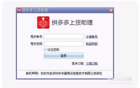 用户评价在拼多多中的重要性及其在店铺综合评分中的比重