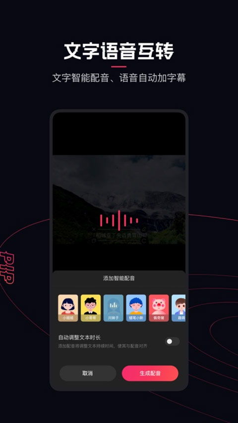 5. 付费订阅统计