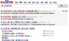 一、 ：Twitter广告开户流程的重要性