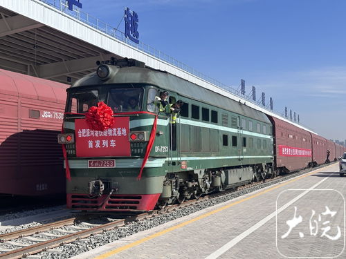 六、 铁路货运定价体系解析