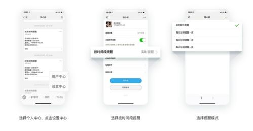 使用企业邮箱注册