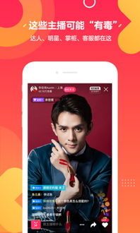 一、 淘宝直播的硬件需求：手机的选择与配置