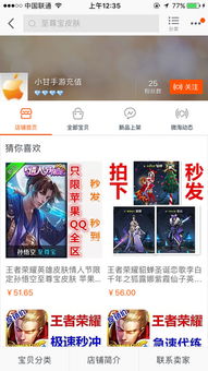 2. 卖家被拉黑的影响