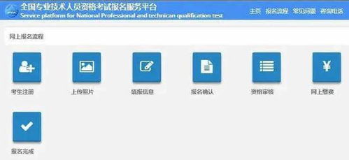 二、 eBay实名认证审核的具体标准