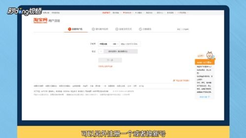 淘宝账户被保护限制购物，原因何在？