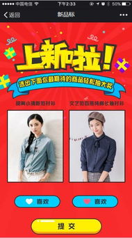 二、 天猫补单的技巧