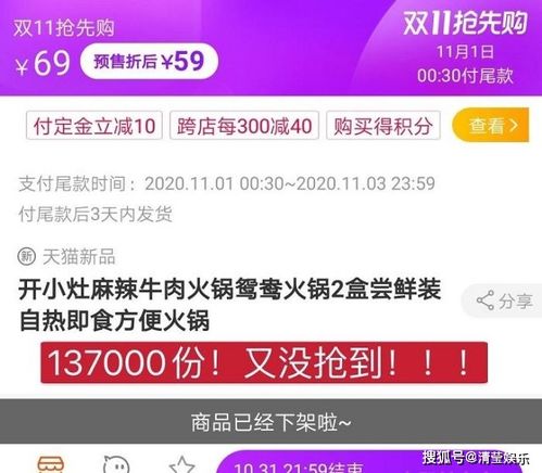 三、 口令链接：增加互动性，提升用户体验