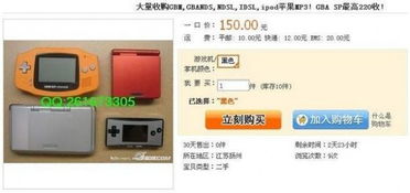 如何避免淘宝发布违禁商品信息