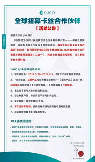 4. 建立有效的沟通渠道