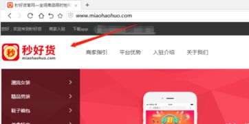 2. 提升店铺关注度的策略