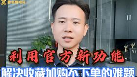 4. 签订正规合同