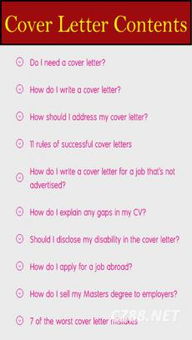 4. 突出个人特点