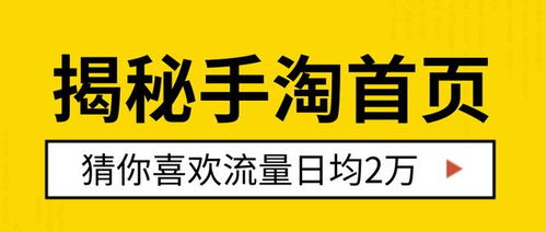 三、 影响手淘猜你喜欢的主要因素