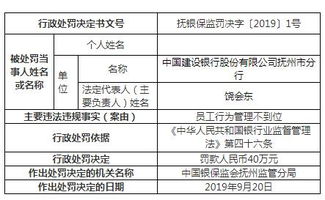 银行账户开设与本地董事的配合