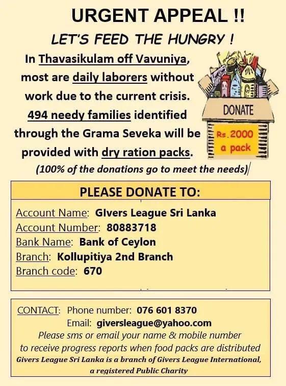 海派与海卡的计费标准