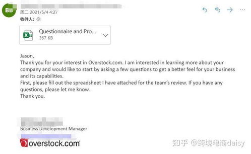 三、 海外仓发货与第三方仓库租赁