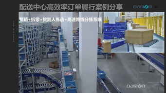 深入理解eMAG仓储运作规律