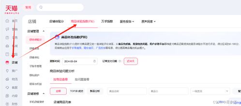 分类选择技巧：标签精准， 曝光量自然上升