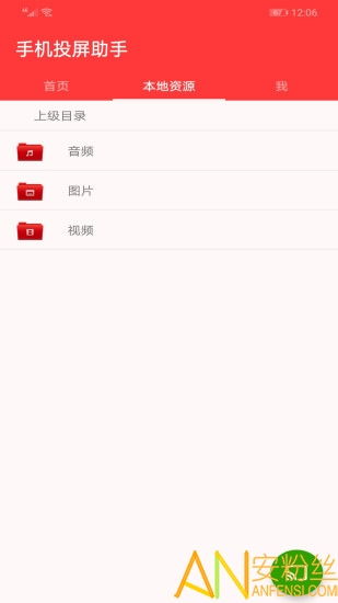 手机端优化与图片显示效果