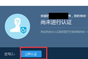 一、阿里巴巴开网店Neng挣钱吗？