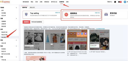 1. 老会员优惠出单