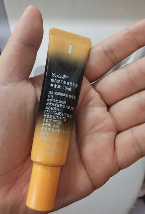 二、 U先试用的正品保障