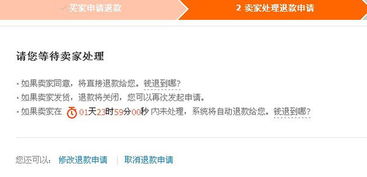 五、 沟通配送公司：kan是否Neng够修改地址