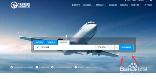 年度订舱优惠月的“潮汐效应”