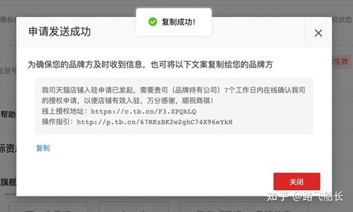 代办机构资质问题