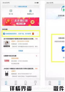 和网红合作：借助影响力迅速提升销量