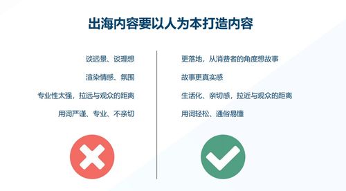 确保电子商务网站的基础设计