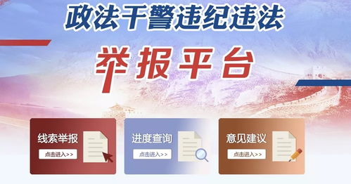 Kaufland处理促销违规举报的策略