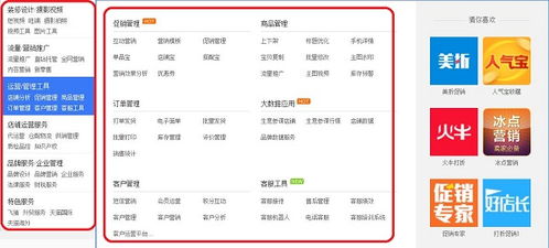 一、 千牛智Neng客服简介