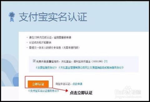 提交相关证明材料