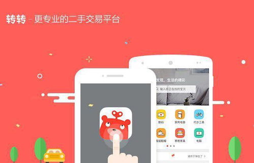 1. 选择商品类目